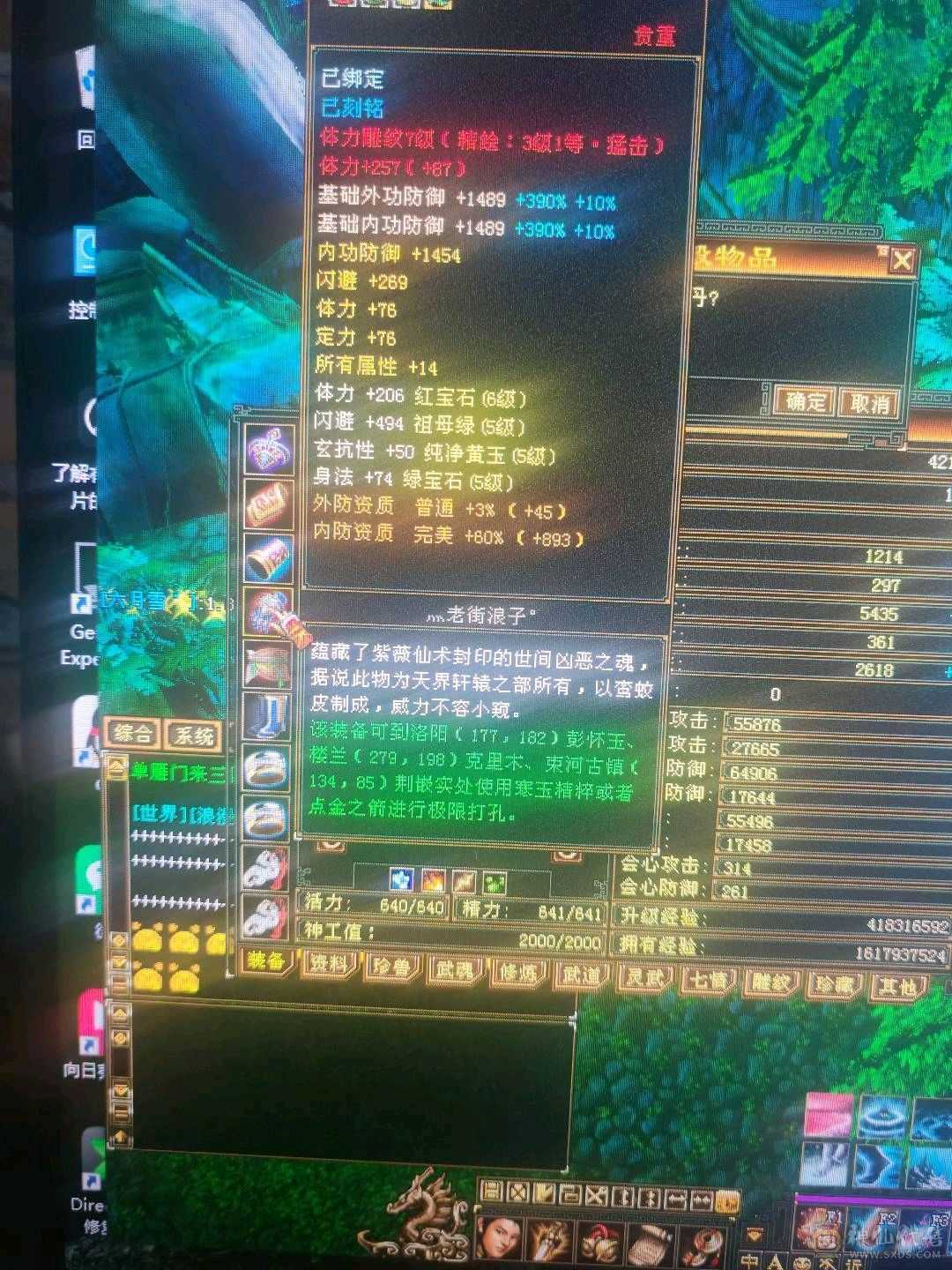 刚买不久 不会玩