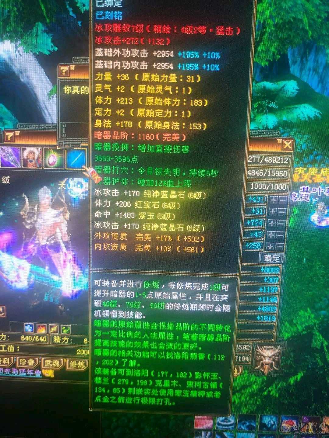 刚买不久 不会玩