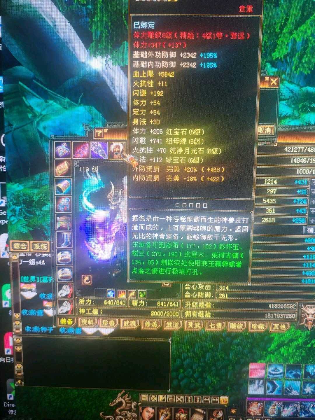 刚买不久 不会玩