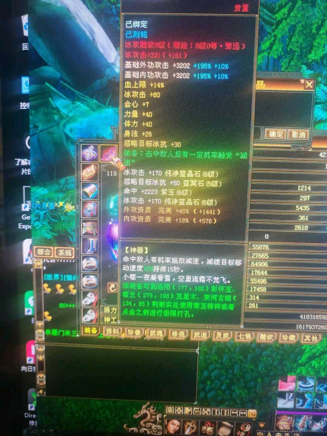 刚买不久 不会玩