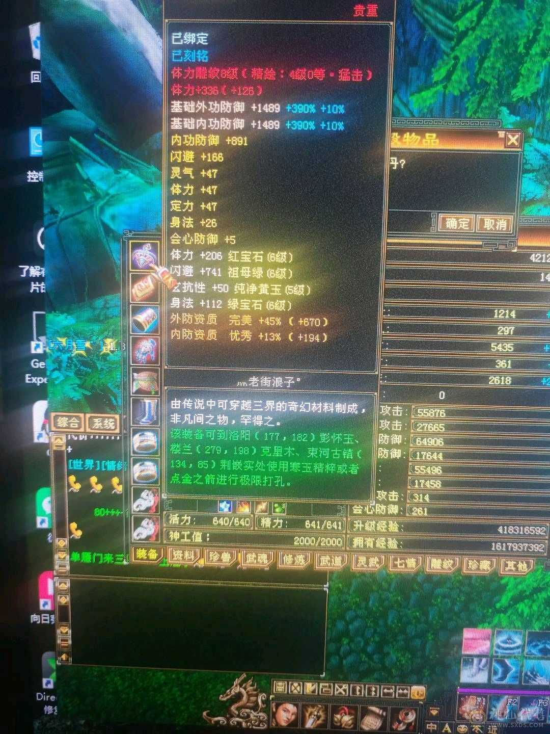 刚买不久 不会玩