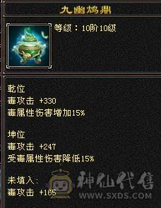 晚晚推荐：三修满6，极品装备，5神，几十件时装，雪猿赤兔双坐骑，生活技能10级