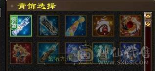 晚晚推荐：三修满6，极品装备，5神，几十件时装，雪猿赤兔双坐骑，生活技能10级