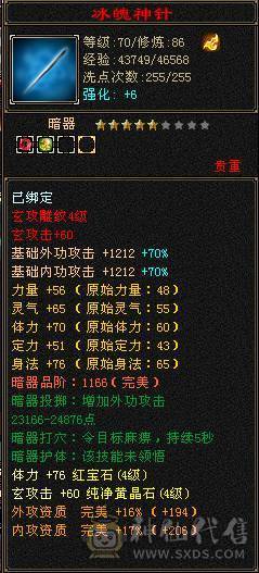 5体4属，挂机小能手