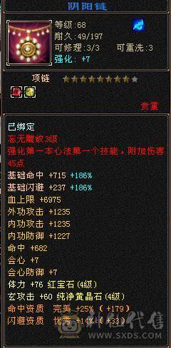 5体4属，挂机小能手