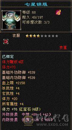 5体4属，挂机小能手