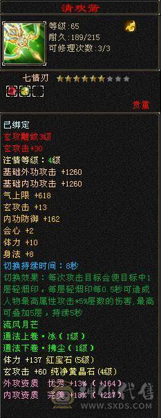 5体4属，挂机小能手