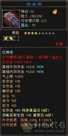 5体4属，挂机小能手