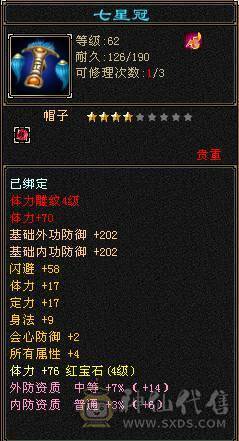 5体4属，挂机小能手