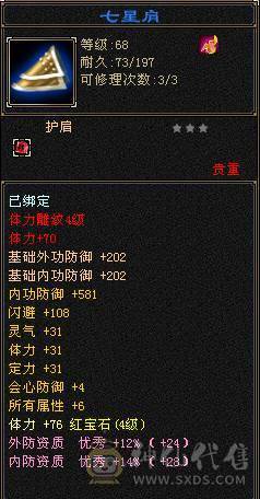 5体4属，挂机小能手