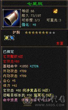 5体4属，挂机小能手