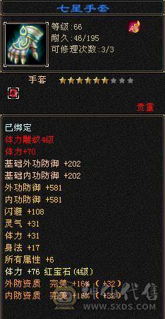 5体4属，挂机小能手