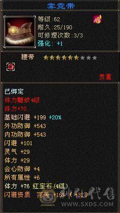 5体4属，挂机小能手