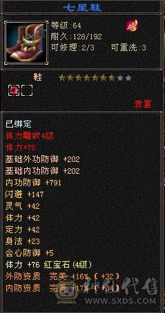 5体4属，挂机小能手