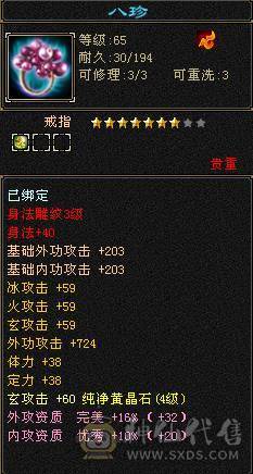 5体4属，挂机小能手