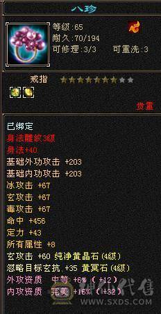 5体4属，挂机小能手