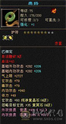 5体4属，挂机小能手