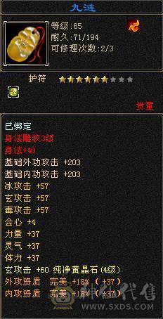 5体4属，挂机小能手