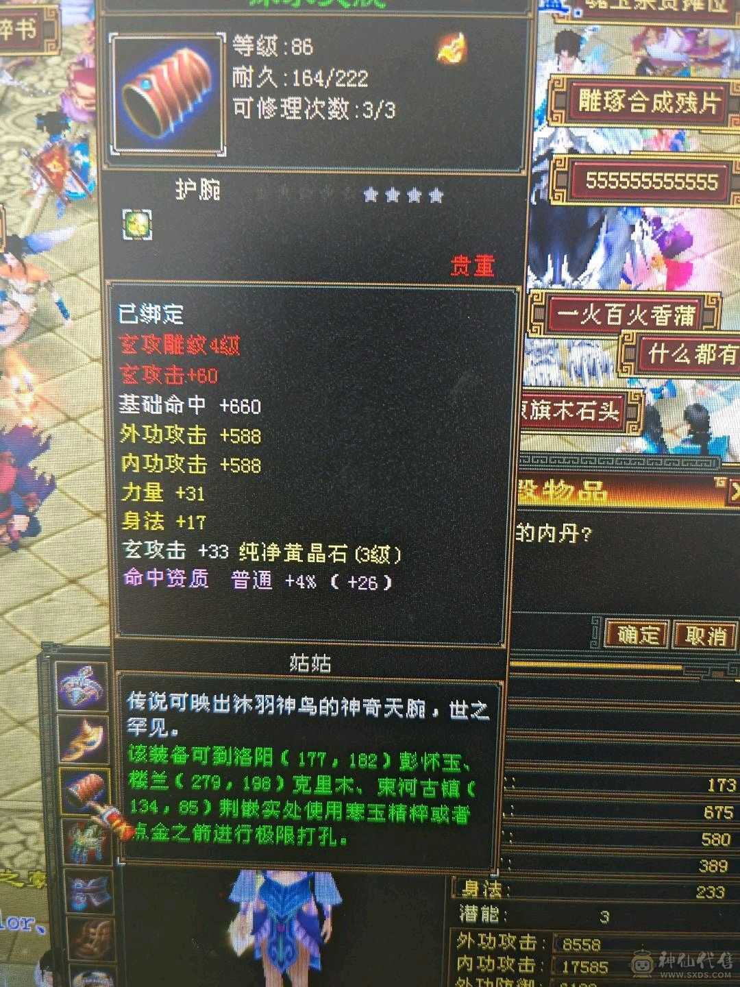 挖血茯苓。7级挖药