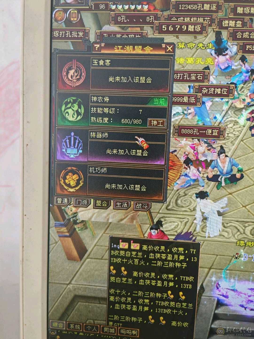 挖血茯苓。7级挖药