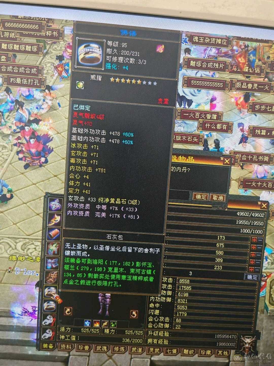 挖血茯苓。7级挖药