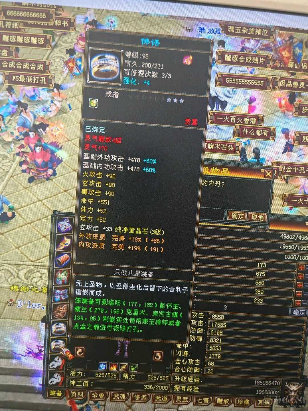 挖血茯苓。7级挖药