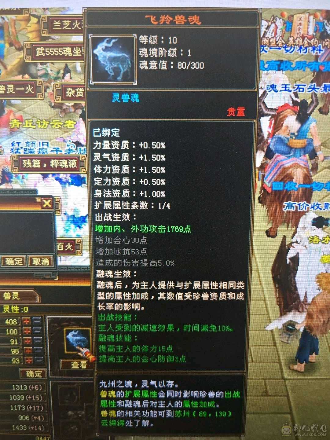挖血茯苓。7级挖药