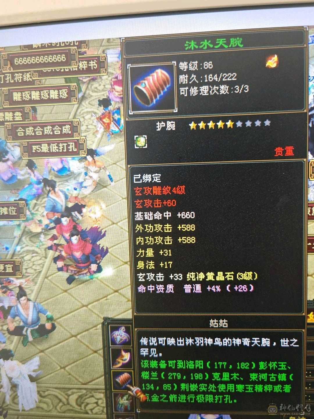 挖血茯苓。7级挖药