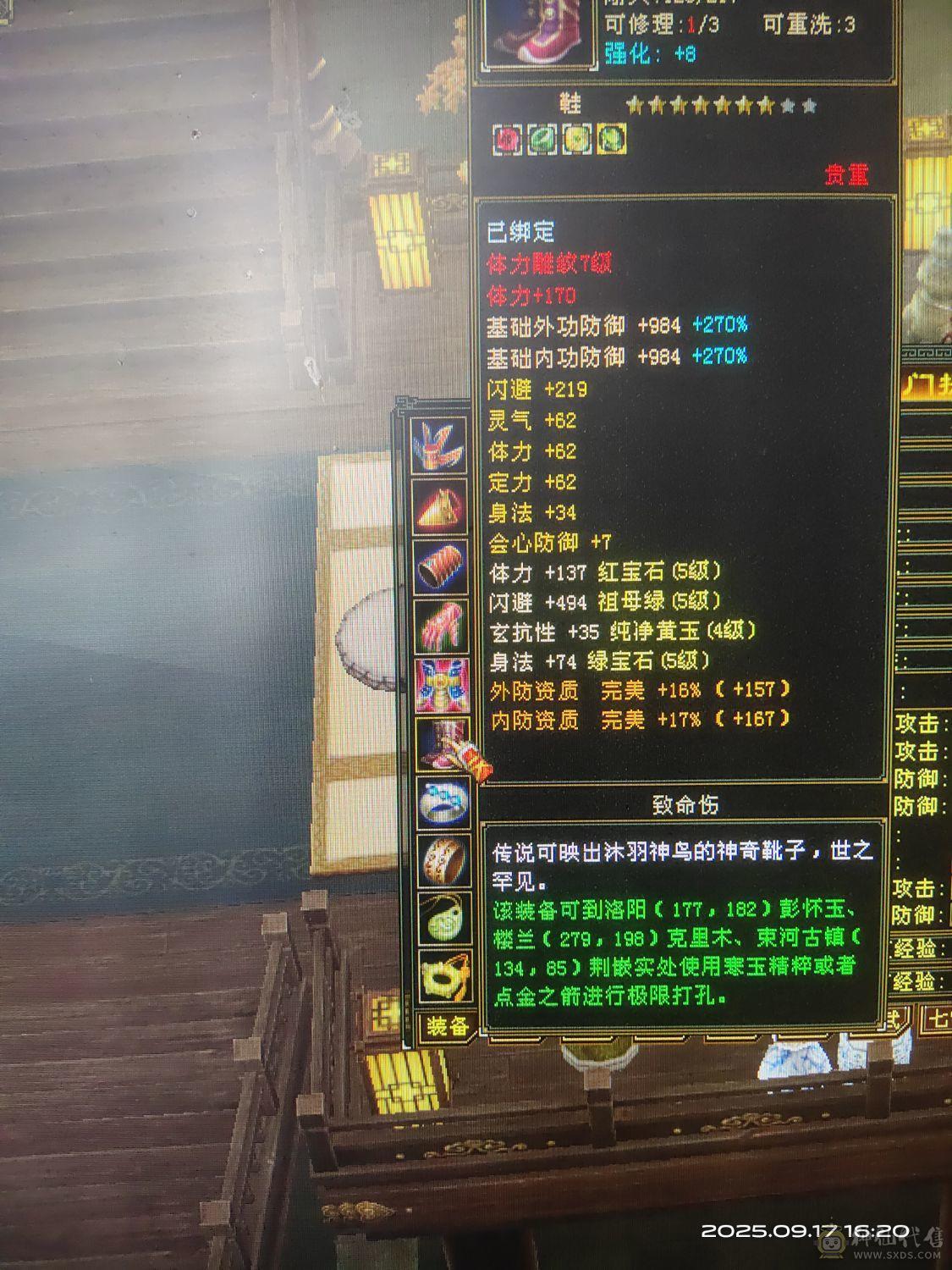 修炼，武道满宝石雕文亮点，有事晚上打电话