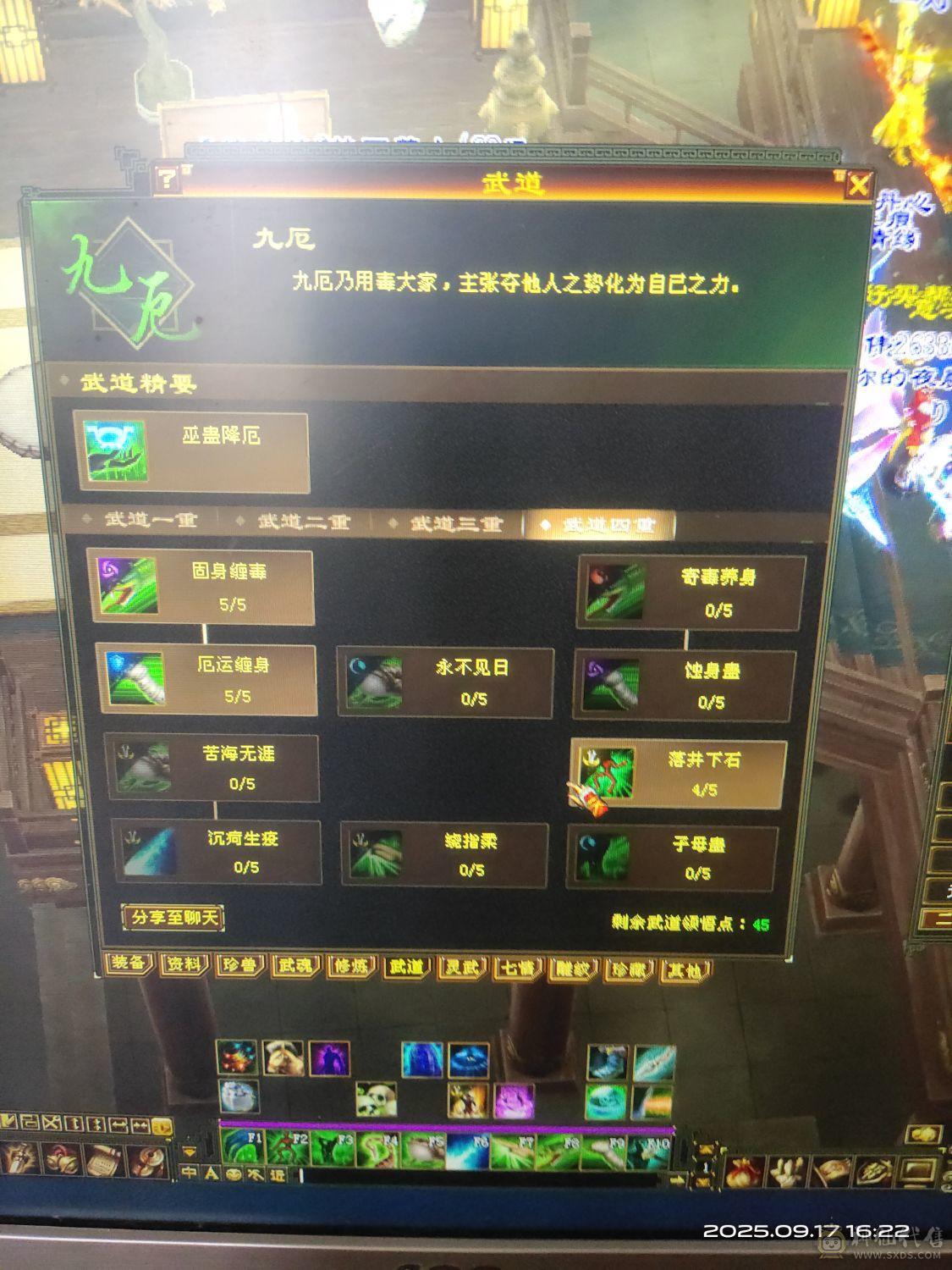修炼，武道满宝石雕文亮点，有事晚上打电话