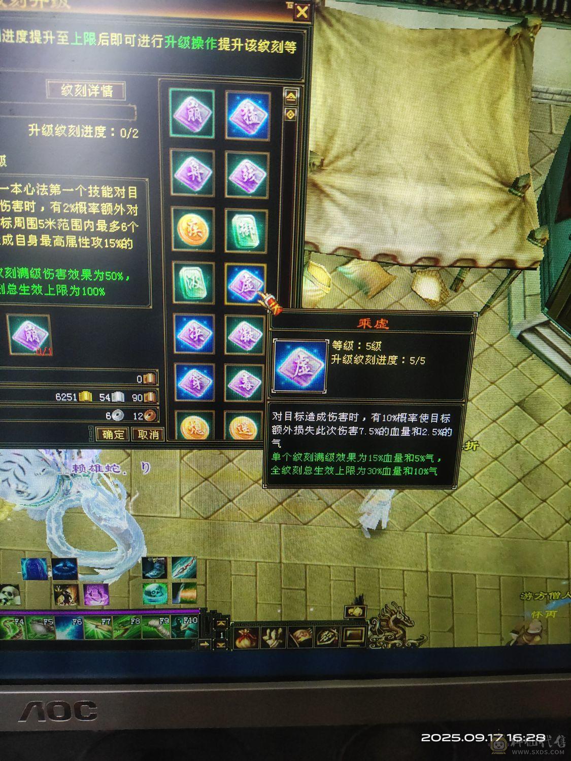 修炼，武道满宝石雕文亮点，有事晚上打电话