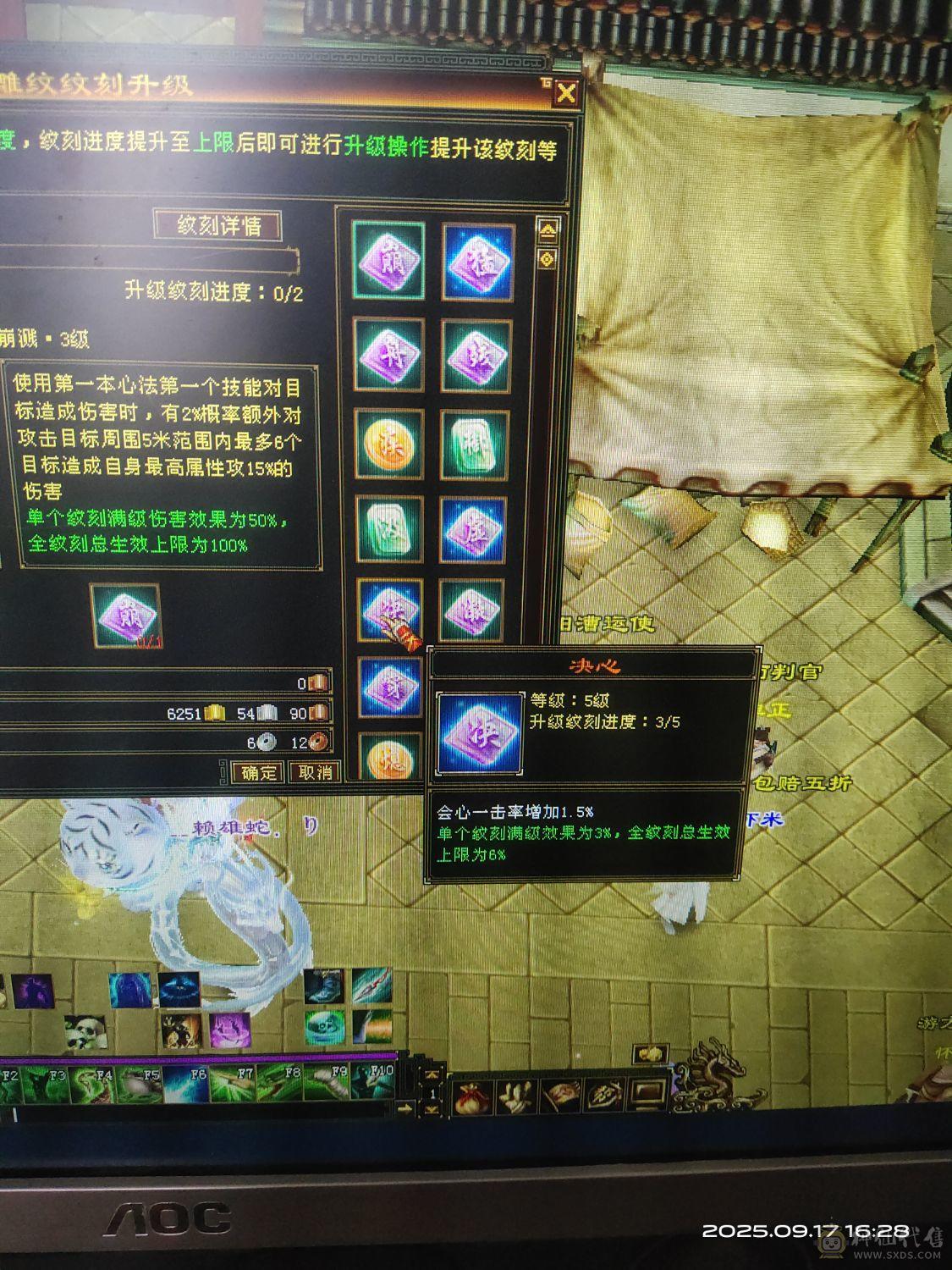 修炼，武道满宝石雕文亮点，有事晚上打电话
