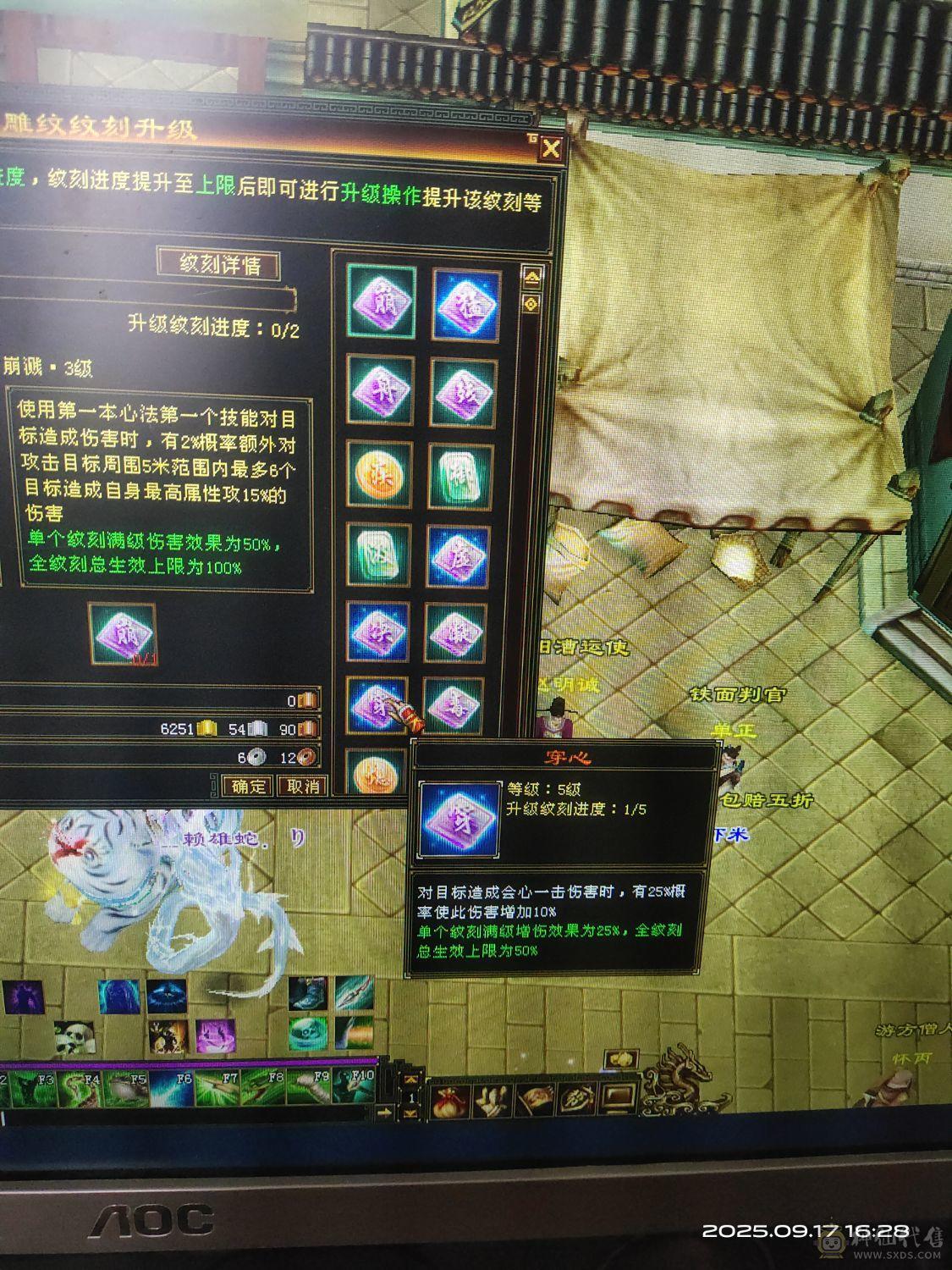 修炼，武道满宝石雕文亮点，有事晚上打电话