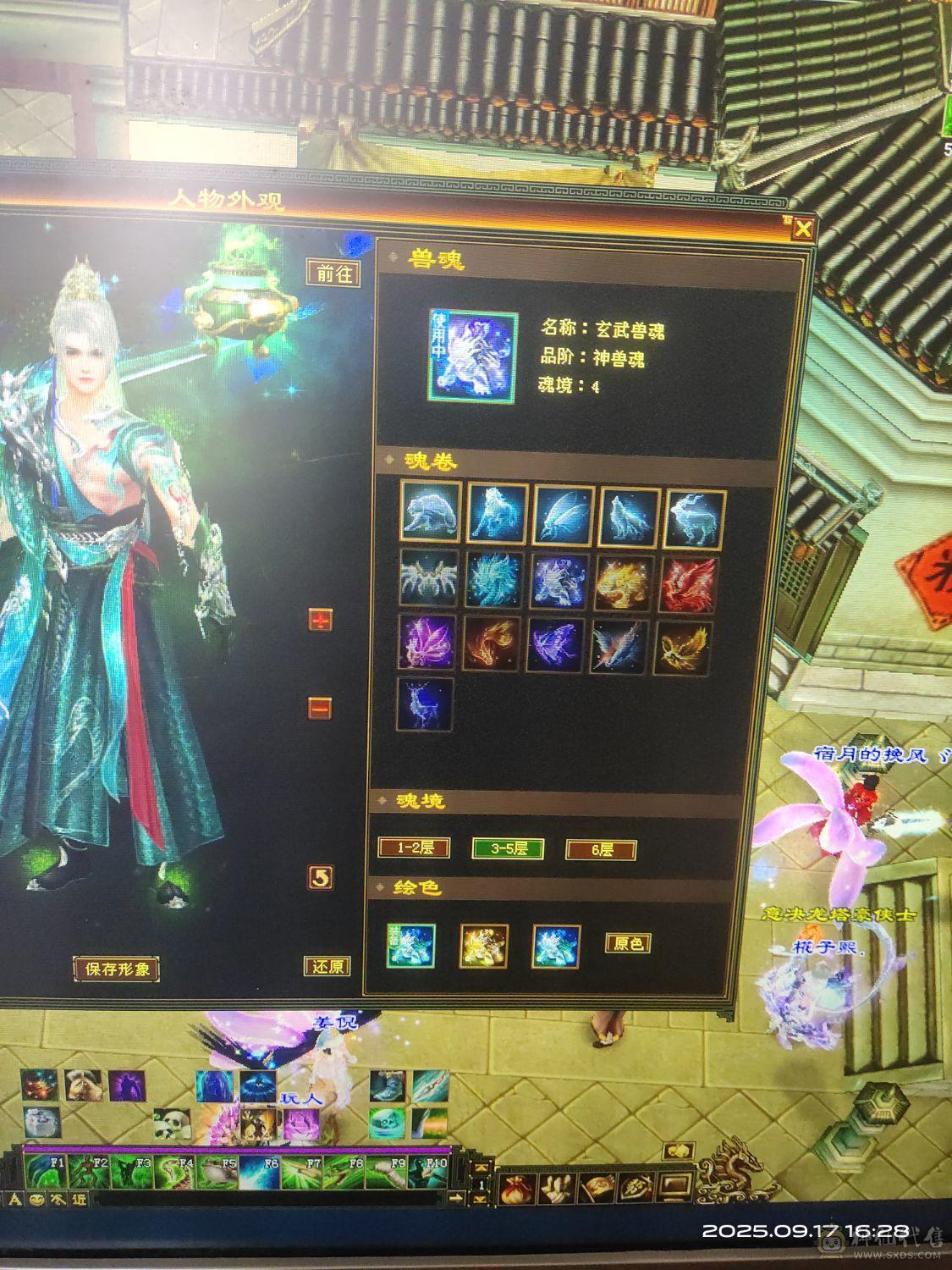 修炼，武道满宝石雕文亮点，有事晚上打电话