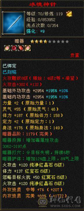 精品逍遥，装饰多多女逍遥，客服勿扰随缘出