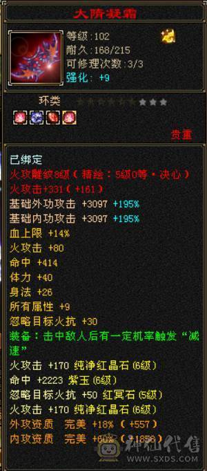 精品逍遥，装饰多多女逍遥，客服勿扰随缘出