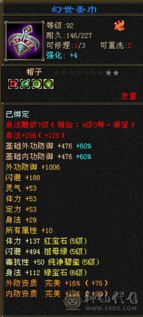 精品逍遥，装饰多多女逍遥，客服勿扰随缘出