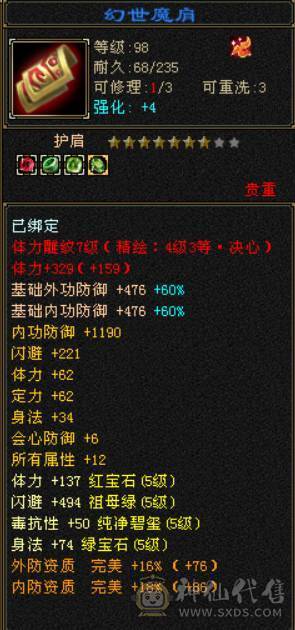 精品逍遥，装饰多多女逍遥，客服勿扰随缘出
