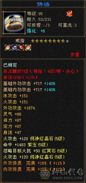 精品逍遥，装饰多多女逍遥，客服勿扰随缘出
