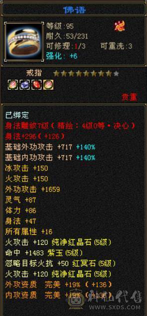 精品逍遥，装饰多多女逍遥，客服勿扰随缘出