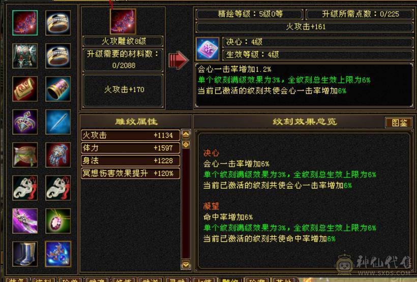 精品逍遥，装饰多多女逍遥，客服勿扰随缘出