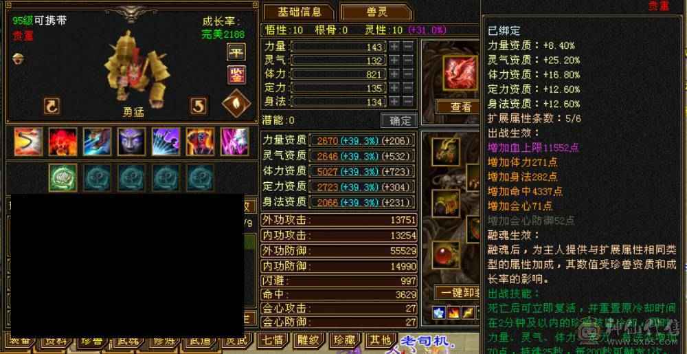 精品逍遥，装饰多多女逍遥，客服勿扰随缘出