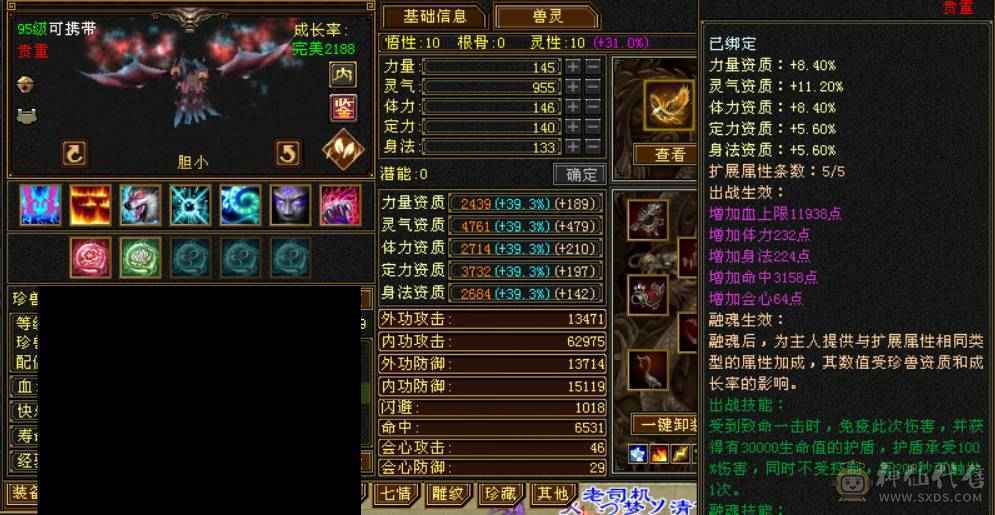 精品逍遥，装饰多多女逍遥，客服勿扰随缘出