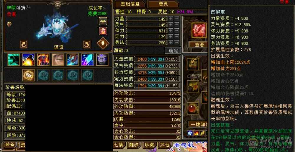 精品逍遥，装饰多多女逍遥，客服勿扰随缘出