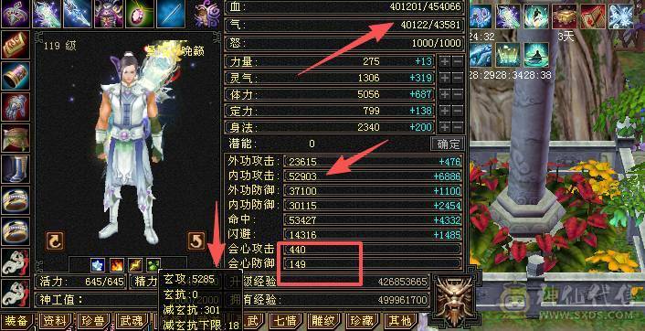 移动粉丝团：5级超级FB.BOSS打手.嘎嘎猛.嘎嘎香.45W血.5.3W内功.5.3W命中.440会心.裸面板 给移动哥哥冲业绩