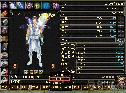 移动粉丝团：5级超级FB.BOSS打手.嘎嘎猛.嘎嘎香.45W血.5.3W内功.5.3W命中.440会心.裸面板 给移动哥哥冲业绩