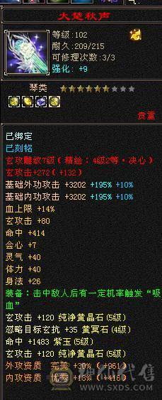 移动粉丝团：5级超级FB.BOSS打手.嘎嘎猛.嘎嘎香.45W血.5.3W内功.5.3W命中.440会心.裸面板 给移动哥哥冲业绩