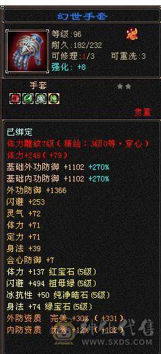 移动粉丝团：5级超级FB.BOSS打手.嘎嘎猛.嘎嘎香.45W血.5.3W内功.5.3W命中.440会心.裸面板 给移动哥哥冲业绩