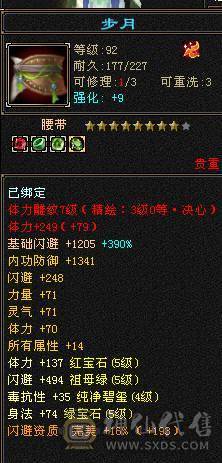 移动粉丝团：5级超级FB.BOSS打手.嘎嘎猛.嘎嘎香.45W血.5.3W内功.5.3W命中.440会心.裸面板 给移动哥哥冲业绩
