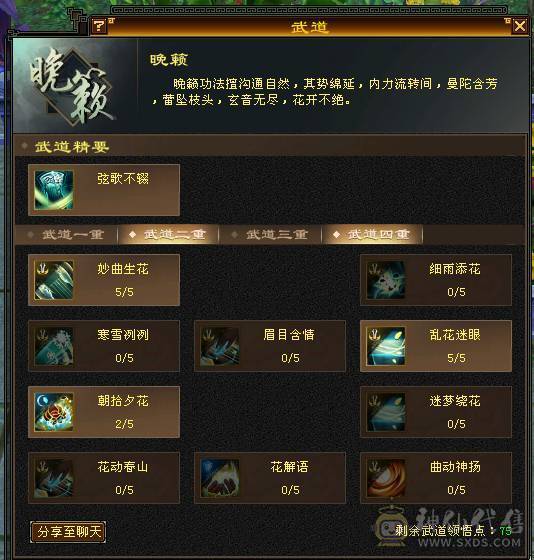 移动粉丝团：5级超级FB.BOSS打手.嘎嘎猛.嘎嘎香.45W血.5.3W内功.5.3W命中.440会心.裸面板 给移动哥哥冲业绩